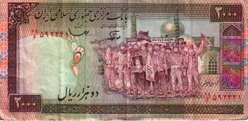 Rial Iraniani fronte
